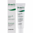 �ֲ��� Medi-Peel Phyto Cica-Nol B5 Repair Cream 50ml
