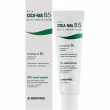 �ֲ��� Medi-Peel Phyto Cica-Nol B5 Repair Cream 50ml