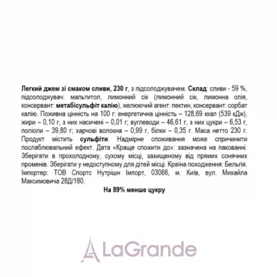 Rabeko Products Light Jam Plums ��������������� ���� 