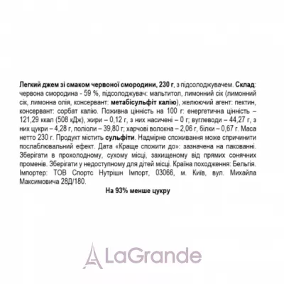 Rabeko Products Light Jam Red Currant ��������������� ���� 