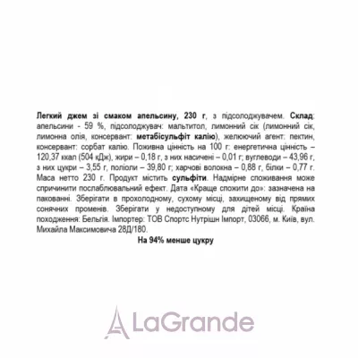 Rabeko Products Light Jam Orange ��������������� ���� 