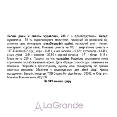 Rabeko Products Light Jam Cranberries ��������������� ���� 