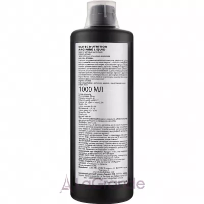 Scitec Nutrition Arginine Liquid Orange-Passion Fruit г���� ������ � ������ ��������-��������