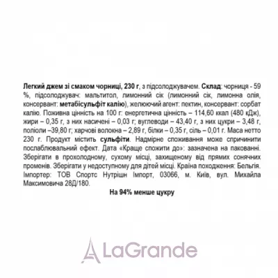 Rabeko Products Light Jam Blueberries ��������������� ���� 