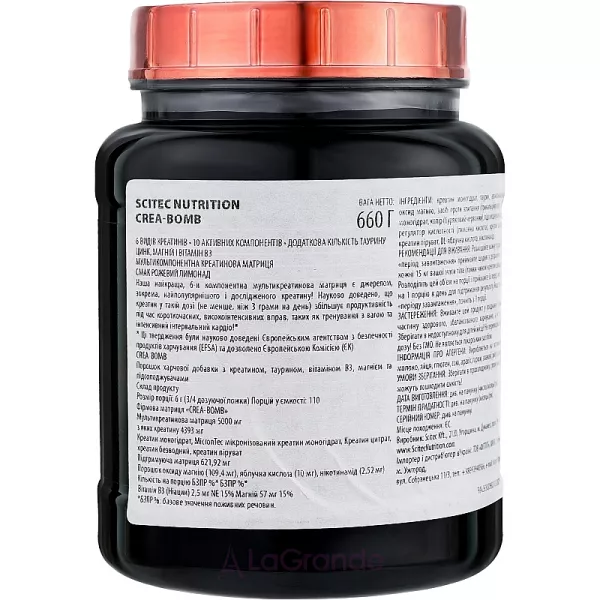 Scitec Nutrition Crea-Bomb Pink Lemonade ����������� �������� � ������ �������� ��������