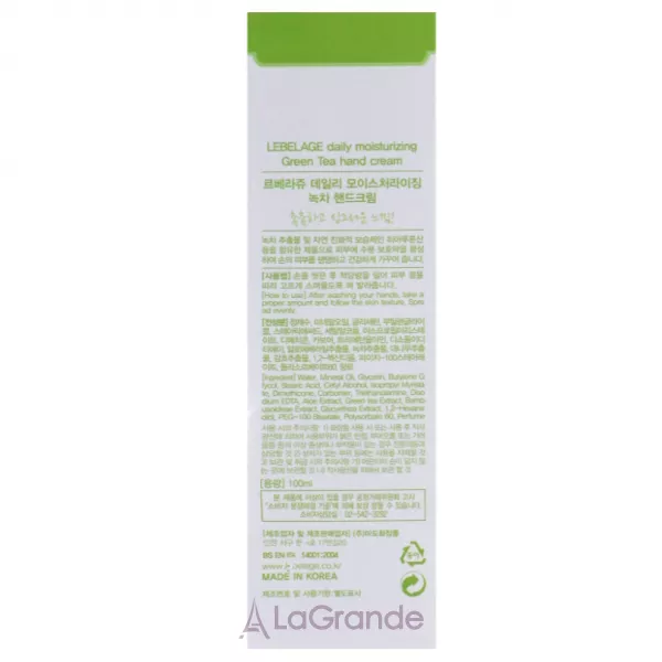 Lebelage Daily Moisturizing Green Tea Hand Cream ���� ��� ��� � ���������� �������� ���