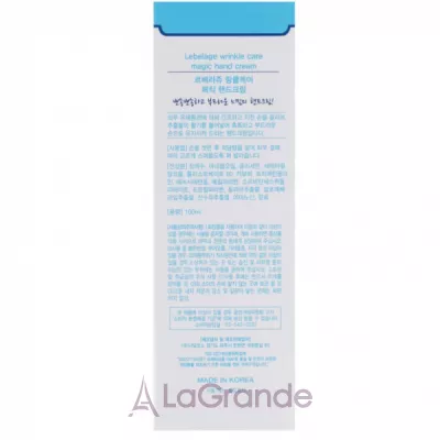 Lebelage Wrinkle Care Magic Hand Cream ���������� ���� ��� ���