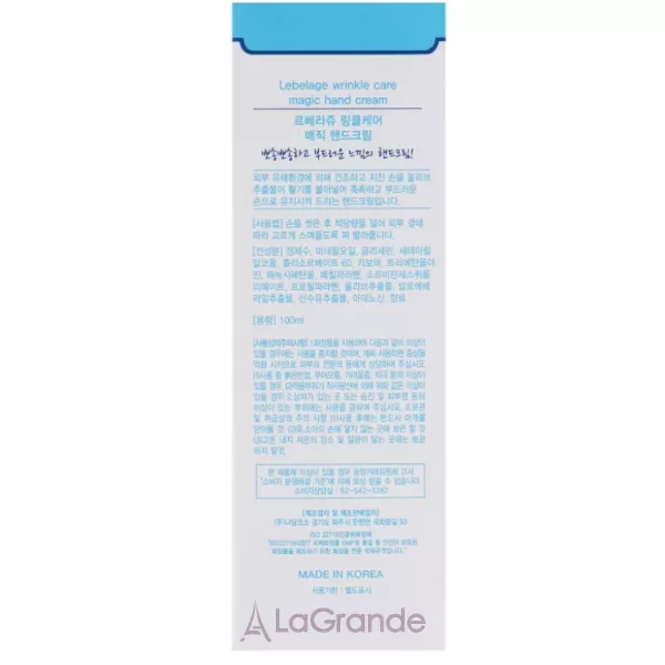 Lebelage Wrinkle Care Magic Hand Cream �������������� ���� ��� ���