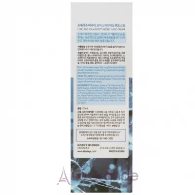 Lebelage Aqua Moisturizing Hand Cream �������������� ���� ��� ���