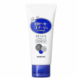 Rosette Gommage Clear Peel 120g