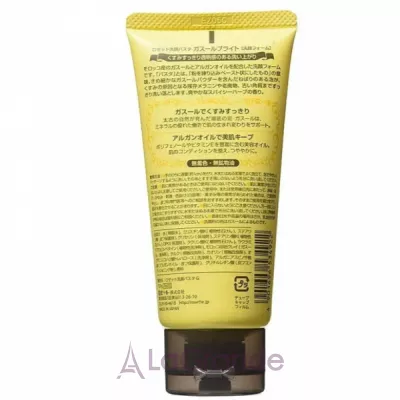 Rosette Face Wash Pasta Ghassoul Bright ����� ��� �������� ������������ ����� ����������