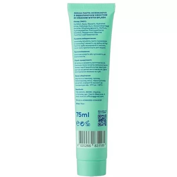 Splash Spearmint Peppermint Toothpaste ������ ����� ���������� � ������������ �������� �� ������ ����