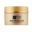 Hada Labo Gokujyun Premium Hyaluronic Cream ������-�������������� ���� ��� �������