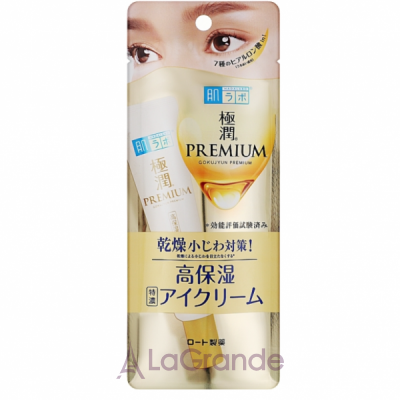 Hada Labo Gokujyun Premium Hyaluronic Eye Cream ���������� ���� ��� ���� ������� ����