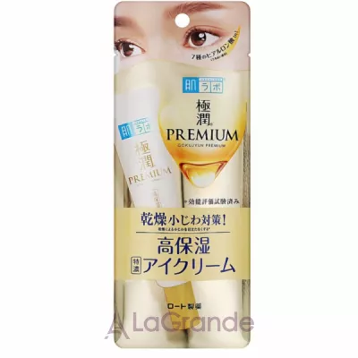 Hada Labo Gokujyun Premium Hyaluronic Eye Cream ���������� ���� ��� ���� ������� ����