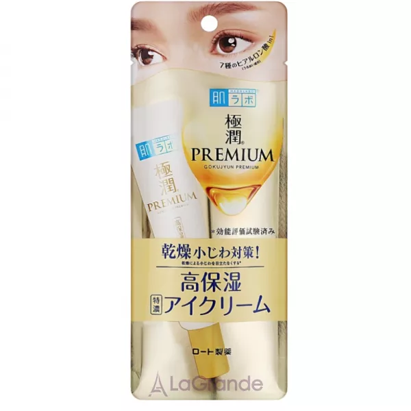 Hada Labo Gokujyun Premium Hyaluronic Eye Cream ����������� ���� ��� ���� ������ ����