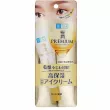 Hada Labo Gokujyun Premium Hyaluronic Eye Cream 20g