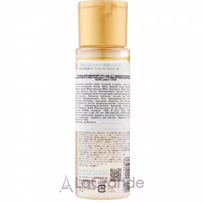 Hada Labo Gokujyun Premium Hydrolyzed Hyaluronic Acid Lotion ������ �������������� ������� ��� ������� � 7 ������ ���������� �������