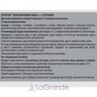 Sporter Micronized BCAA + L-Glutamine Orange ����������� ̳����������� BCAA + L-������� 