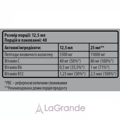 Sporter Bovine Collagen Peptide Wild Berries ĳ������ ������� ������� �������� 