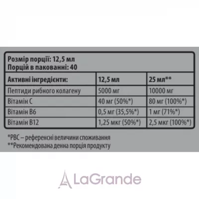 Sporter Marine Collagen Peptide Orange ĳ������ ������� ������� ��������� �������� 