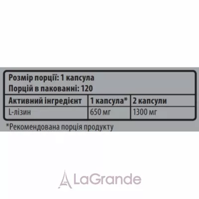 Sporter L-Lysine 650 mg ĳ������ ������� 
