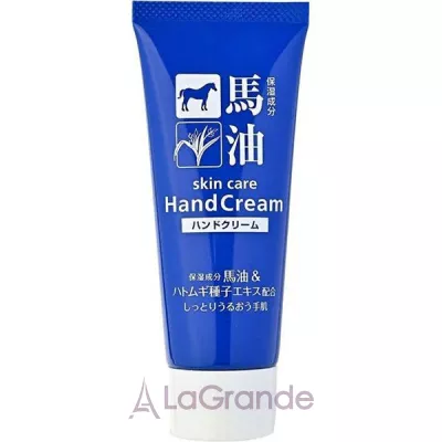Kumano Yushi SkinCare Hand Cream ���� ��� ��� � ������� ����� � ���������� ����� ������