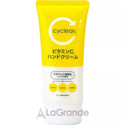 Kumano Yushi Cyclear Vitamin C Hand Cream ����������� ���� ��� ��� � ��������� �