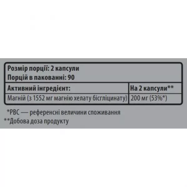 Sporter Magnesium Chelate 100 mg ĳ������ ������� 