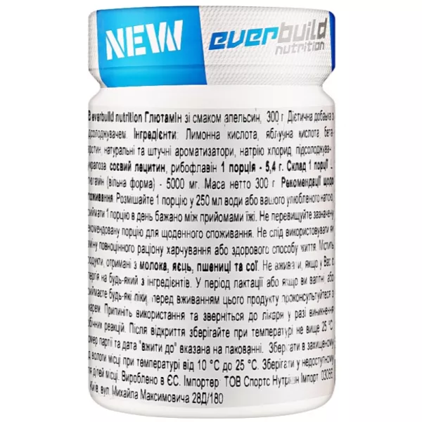 EverBuild Nutrition Glutamine Orange Xplosion ������������ L-�������� 