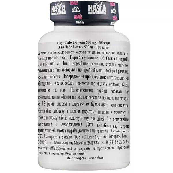 Haya Labs L-Lysine 500 mg ����������� 