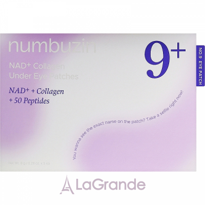 Numbuzin No. 9 NAD+ Collagen Under Eye Patches ����� ��� ���� ������ ���� � ���������� � ���������