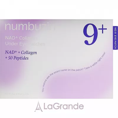 Numbuzin No. 9 NAD+ Collagen Under Eye Patches ����� ��� ���� ������ ���� � ���������� � ���������