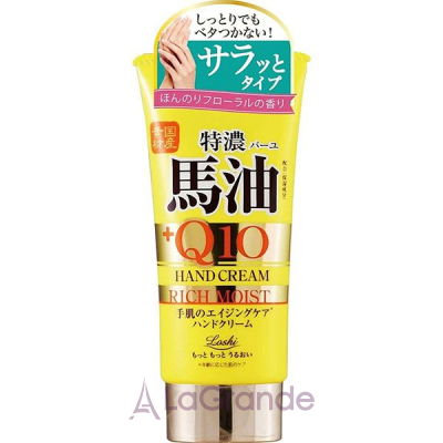 Cosmetex Roland Loshi Rich Moist Q10 Hand Cream ����������� ���� ��� ��� � ������� ����� � Q10