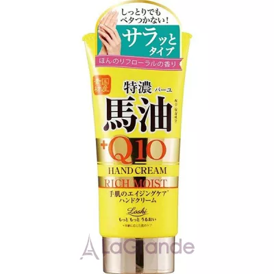 Cosmetex Roland Loshi Rich Moist Q10 Hand Cream ����������� ���� ��� ��� � ������� ����� � Q10