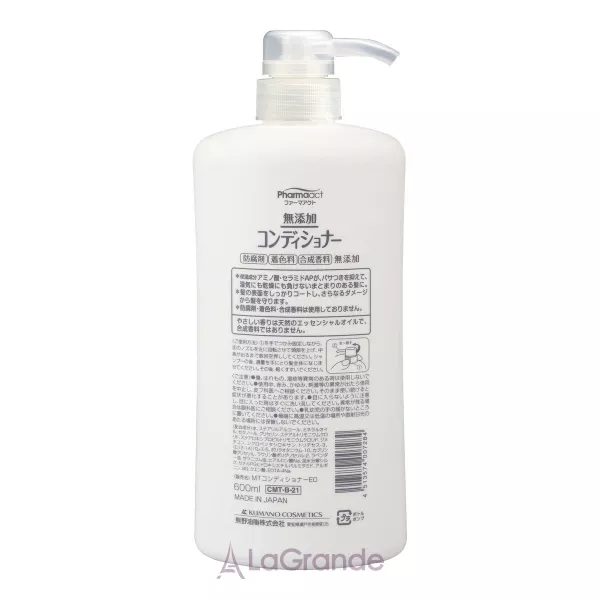Kumano Yushi Pharmaact Additive Free Conditioner ����������� ��� ���������� ����� � ������������ �������