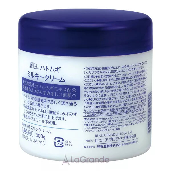 Kumano Yushi Reihaku Hatomugi Milky Cream ������ ���� ��� ���������� ���� ���� � ���� � �������