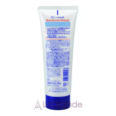 Kumano Yushi Reihaku Hatomugi Hot Cleansing Gel ������������ ���� ��� �������� ���� ������� � ������