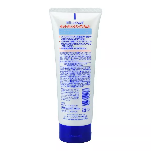 Kumano Yushi Reihaku Hatomugi Hot Cleansing Gel ������������� ���� ��� �������� ���� ���� � �������