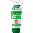 Kumano Yushi Pharmaact Medicated Face Cleansing Foam 130g
