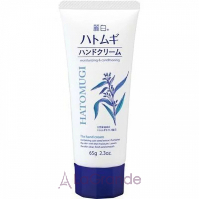 Kumano Yushi Reihaku Hatomugi Hand Cream �������������� ���� ��� ��� � ������
