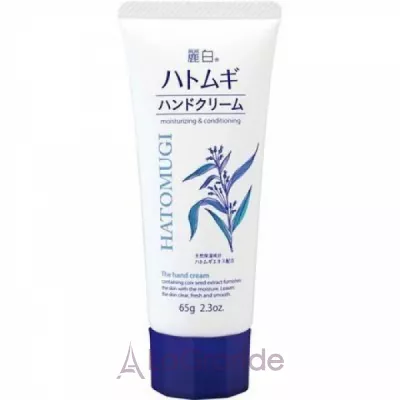 Kumano Yushi Reihaku Hatomugi Hand Cream �������������� ���� ��� ��� � ������