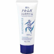 Kumano Yushi Reihaku Hatomugi Hand Cream 65g
