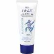 Kumano Yushi Reihaku Hatomugi Hand Cream �������������� ���� ��� ��� � ������