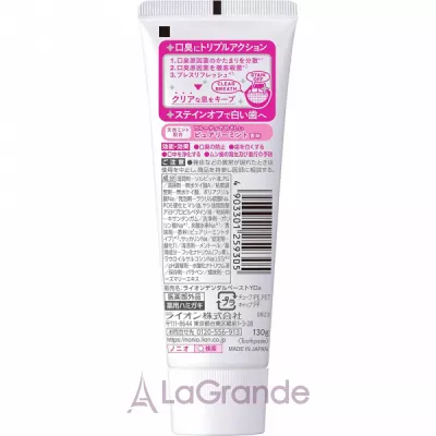 Lion Nonio Medicated Toothpaste Purely Mint ��������������� ����� ����� 