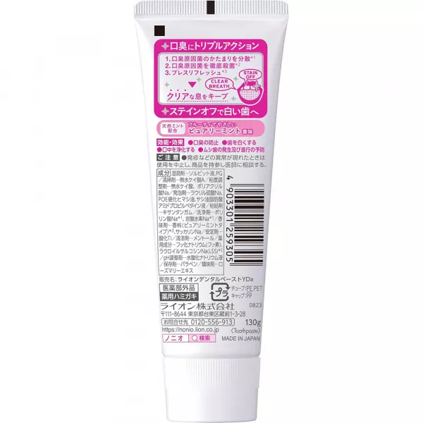 Lion Nonio Medicated Toothpaste Purely Mint ����������������� ������ ����� 