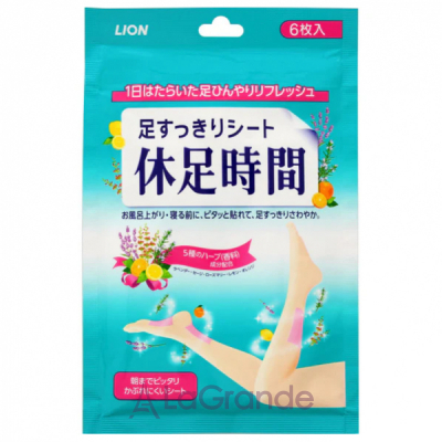 Lion Kyusoku Jikan Foot and Leg Refreshing Patches ����������� �������� ��� ��� � �������� ����