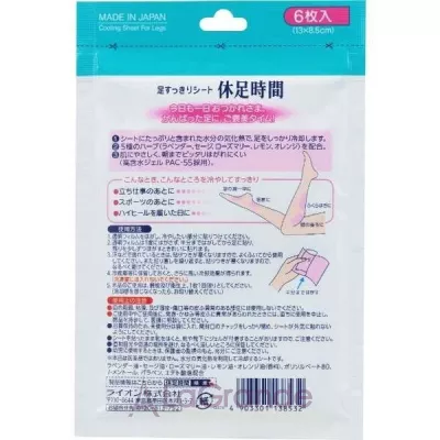 Lion Kyusoku Jikan Foot and Leg Refreshing Patches ����������� �������� ��� ��� � �������� ����