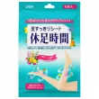 Lion Kyusoku Jikan Foot and Leg Refreshing Patches ����������� �������� ��� ��� � �������� ����