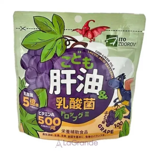 Nisshin Nyugyo Genki Kids Multivitamin Gummies Grape Flavor ������� �������� ��������� �� ������ ��������� � ����� ����������� ����� Genki